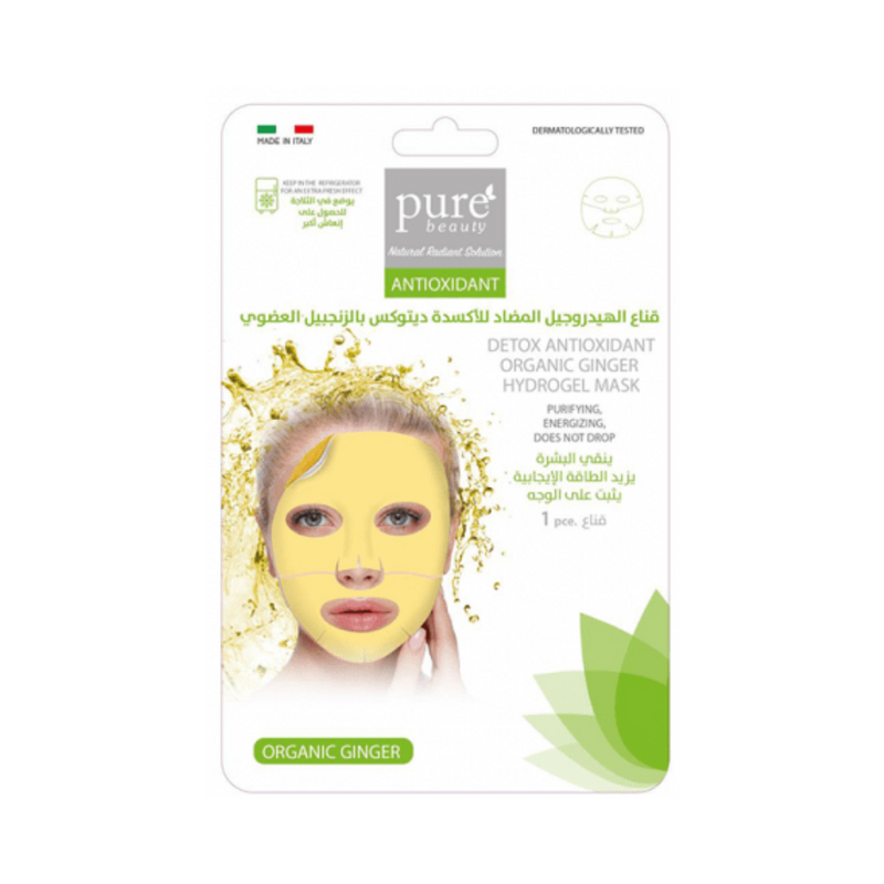 Hydrogel Mask for LED Antioxidant Ginger Detoxifying Pure Beauty 1 Piece