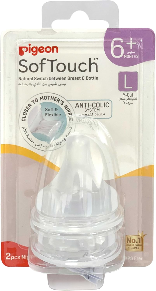 Softouch Peristaltic Plus Nipple Size LL 6 Months Plus Pigeon 2Pcs