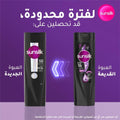 Stunning Black Shine Shampoo Brightening Formula Sunsilk 400ml