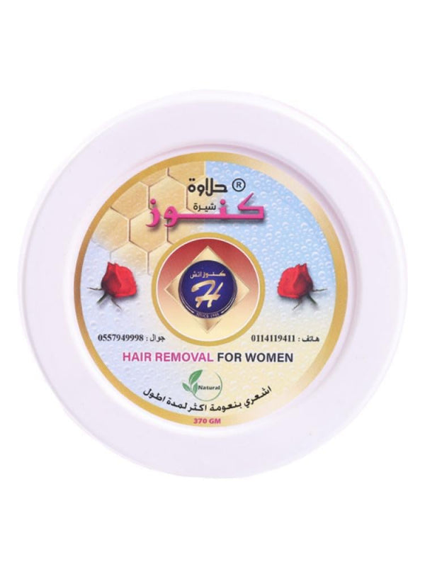 Sugar Wax Hair Removal White Kunooz H 370g