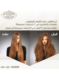 Hair Smoothing Cream Kit Argan Oil Keratin IL Salone 500ml