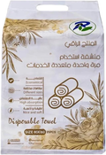 Disposable Towels Soft Absorbent Facial Guest Use Al-Raqi 80x160cm 25 Pack
