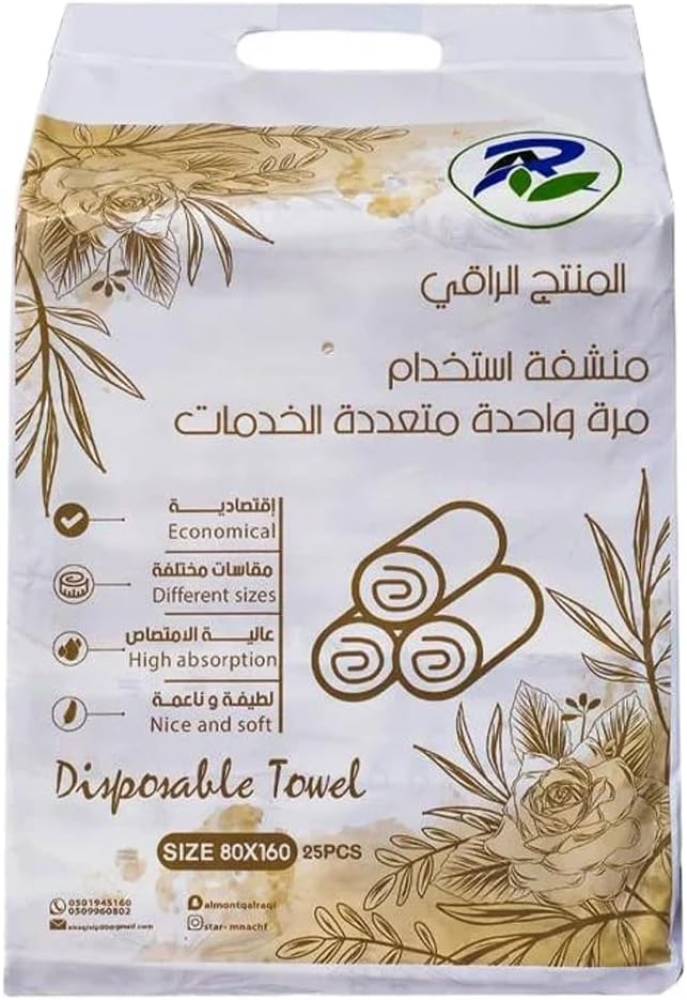 Disposable Towels Soft Absorbent Facial Guest Use Al-Raqi 80x160cm 25 Pack
