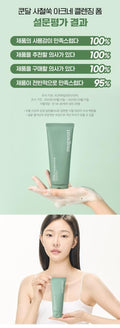 Best Cleansing Foam Soothing Acne Kundal Mugwort 140ml