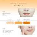 Vt Cosmetics Vita Light Riddle Shot Hydrogel Mask, Brightening, 1 Piece