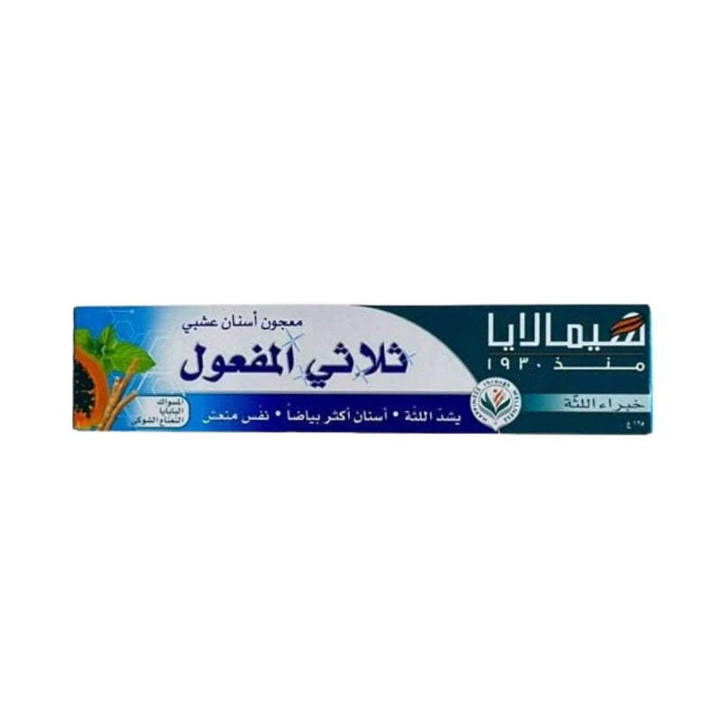 Herbal Toothpaste with Miswak, Papaya & Spearmint - Himalaya 125ml