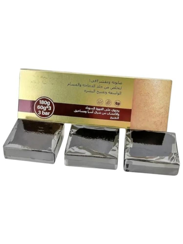 Sara Beauty 2-in-1 Coffee Soap Scrub for Exfoliating and Brightening - 3 x 60g