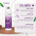 Organic Hair Straightening Smoothing Treatment BIOsmooth Erayba 500ml