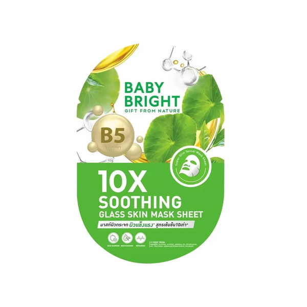 Baby Bright 10x Soothing Glass Hydrogel Mask, Reduces Redness, Moisturizes, 20g