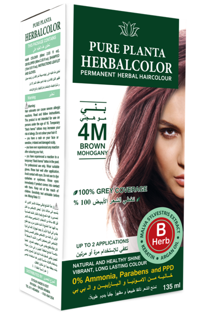 Herbalcolor 4M Brown Hair Dye Mahogany Finish 150ml
