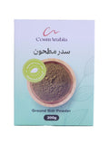 Natural Ground Sidr Powder Hair & Skin Care Gentle Cleansing CosmArabia 200g