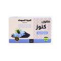 Black Seed Soap Benefits for Skin Natural Cleansing Bar Kunooz H 100g
