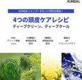 Kundal Refreshing Scalp Shampoo Water Mint 500ml