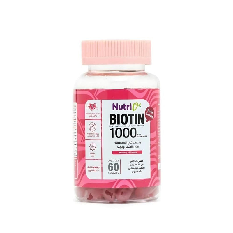 Hair And Nail Vitamins Gummies Biotin Supplement Nutri V 60 Pieces