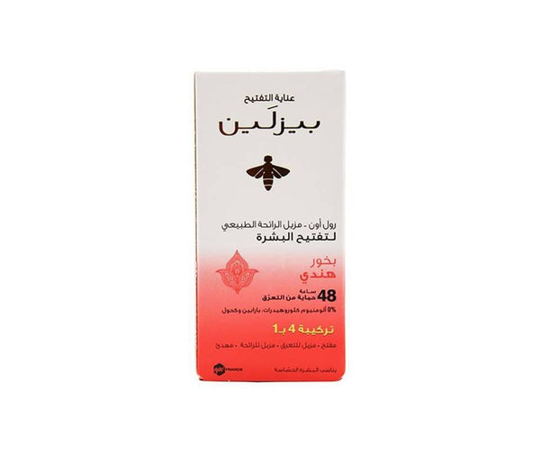 Brightening Roll-On Deodorant with Indian Bakhoor by Beesline 50ml