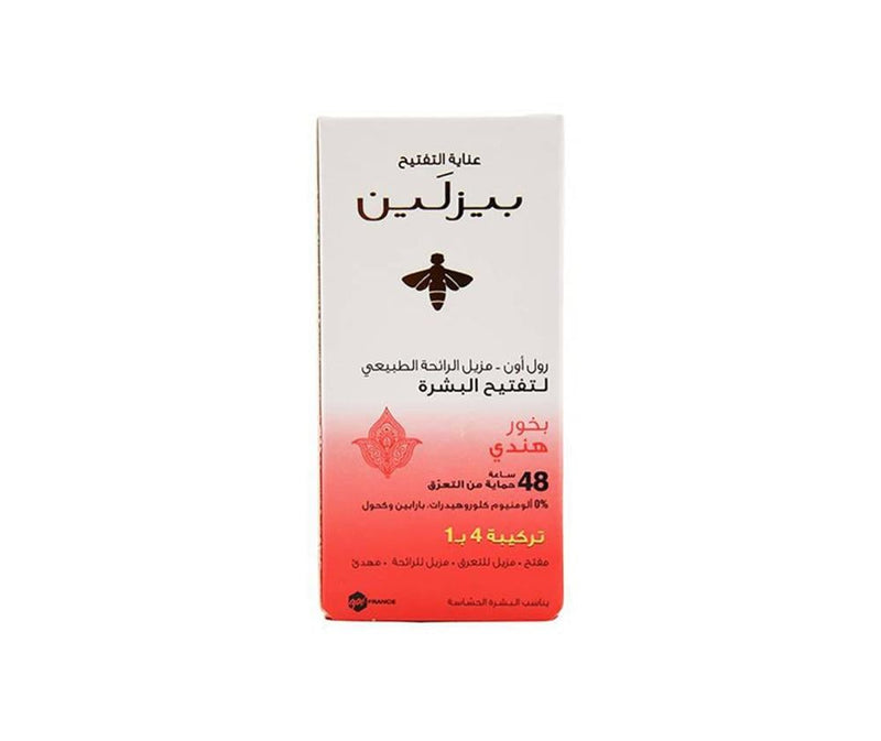 Brightening Roll-On Deodorant with Indian Bakhoor by Beesline 50ml