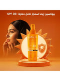 Tanning Oil with SPF 30 High Protection Bioxcin 200ml