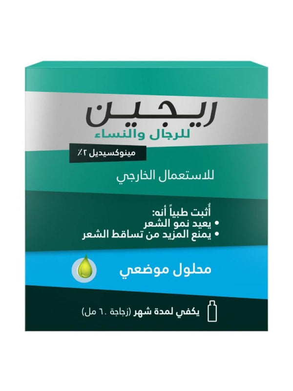 Hair Density Solution with Minoxidil 2% Topical Treatment 60ml