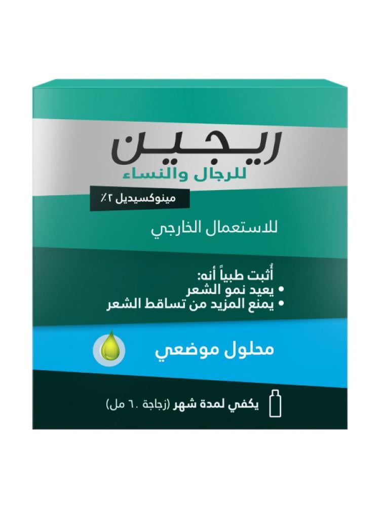 Hair Density Solution with Minoxidil 2% Topical Treatment 60ml