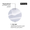 Loreal Pro Longer Mask For Long Hair With Split Ends 250ml