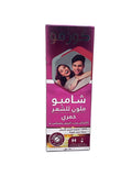 Cosmo Burgundy Color Shampoo with Keratin & Olive Oil, 180ml