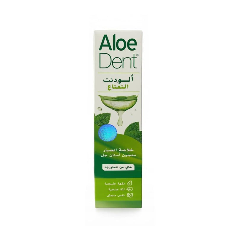 Toothpaste Sensitive Teeth Triple Action Mint AloeDent 100ml