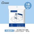 Yoyosoft Disposable Bed Quilt Cover - 1 Piece