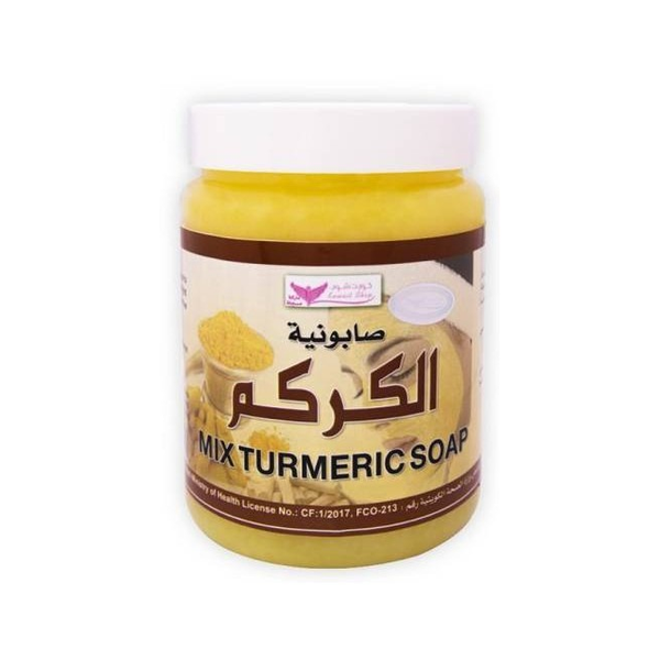 Kuwait Shop Turmeric Skin Cleansing Soap, 500g