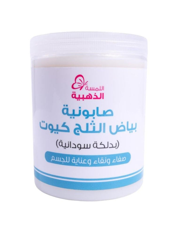 The Golden Touch Snow White Soap Sudanese Scrub for Brightening and Moisturizing - 700g