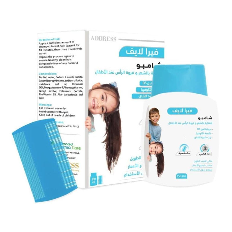 Children's Shampoo Children's Shampoo for Children with Sensitive Scalps Veralif