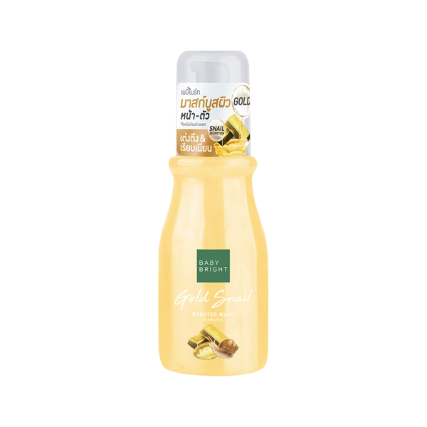 Baby Bright Gold Snail Firming Face Mask Snail Extract 140ml