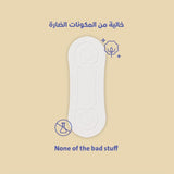 Circles Organic Cotton Regular Sanitary Pads Ultra Soft with Wings 20 Pads