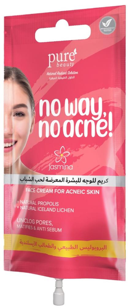 Face Cream for Dry Skin Propolis Nourishing Hydrating JASMINA 15ml