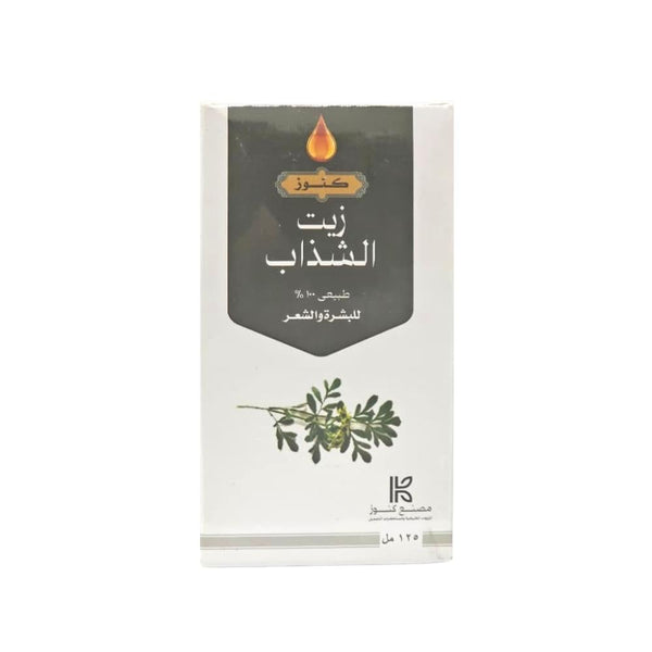 Knooz Rue Oil with Vitamin E for Skin and Hair, 125ml