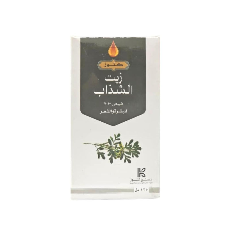 Knooz Rue Oil with Vitamin E for Skin and Hair, 125ml