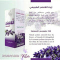 Viola Flower Lavender Oil - 125 ml