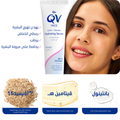 QV Hydrating Soothing Skin Renewal Serum for Dry Sensitive Skin, 30g