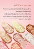 Best Highlighter Powder Natural Glow MD Glow Whisper 2.6g