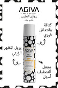 Agiva Java Protein Shampoo - Dry Shampoo for Oily Roots - 200ml