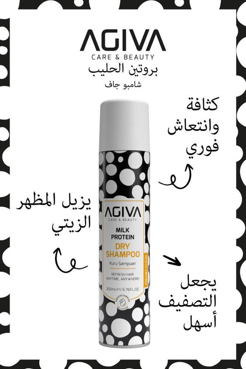 Agiva Java Protein Shampoo - Dry Shampoo for Oily Roots - 200ml