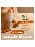 Royal Taous Moroccan Soap with Almond Milk - Moisturizing - 4 Bars