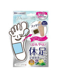 Perorin Soul Spa Herbal Blend Foot Patches - 4 Count