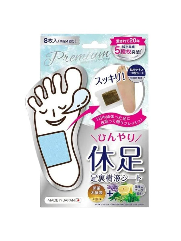 Perorin Soul Spa Herbal Blend Foot Patches - 4 Count