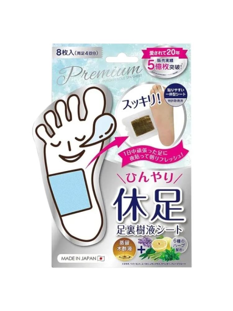 Perorin Soul Spa Herbal Blend Foot Patches - 4 Count