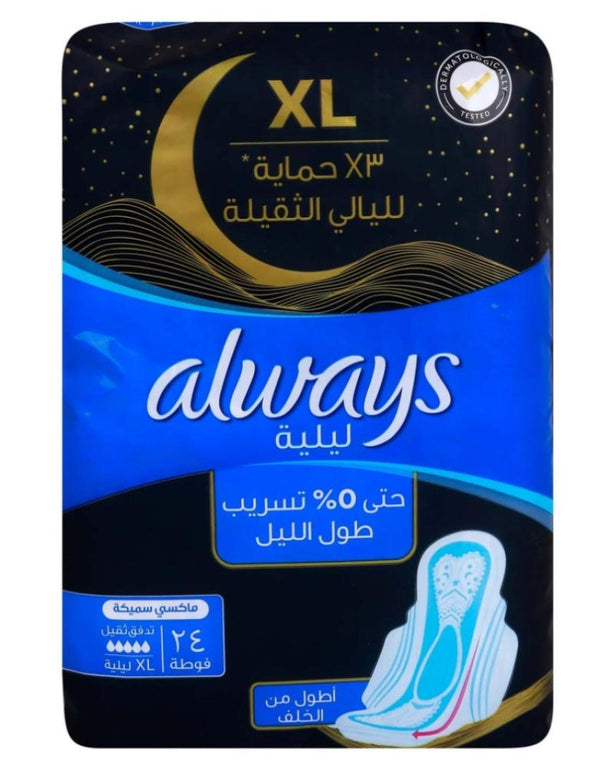 Always Night Sanitary Pads Maxi Thick Heavy Flow Size 3 24 Pieces