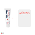 Biorepair Plus Toothpaste for Sensitive Teeth - 75ml
