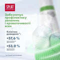 Splat Herbal Toothpaste Gum Protection Natural Extracts 100ml