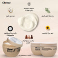 Okema Rosemary Hair Mask Scalp Strengthening Moisturizing 250ml