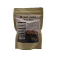 Al Shamel Al Awfer Organic Gum Arabic Dietary Supplement 150g