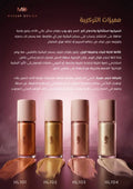 Glow Milk Liquid Highlighter Natural Radiance MD 15ml
